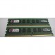 Память DDR2 1GB Kingston PC4200 (533 Mhz) ECC