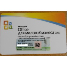 Microsoft Office Small Business 2007 32-bit Russian 1pk (9QA-01535) карточка